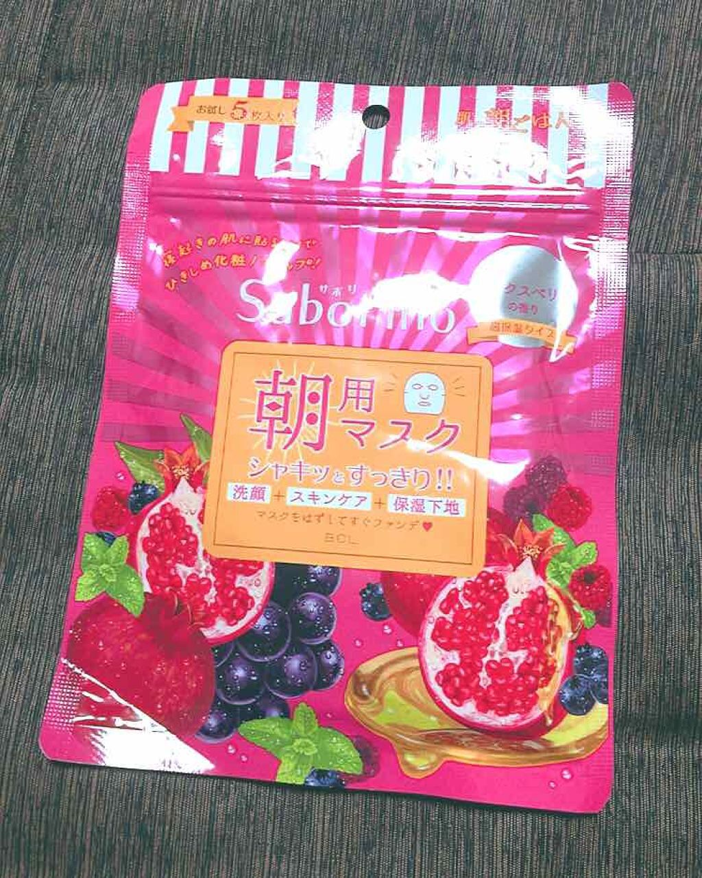 目ざまシート 完熟果実の高保湿タイプ/サボリーノ/シートマスク・パックを使ったクチコミ(1枚目)