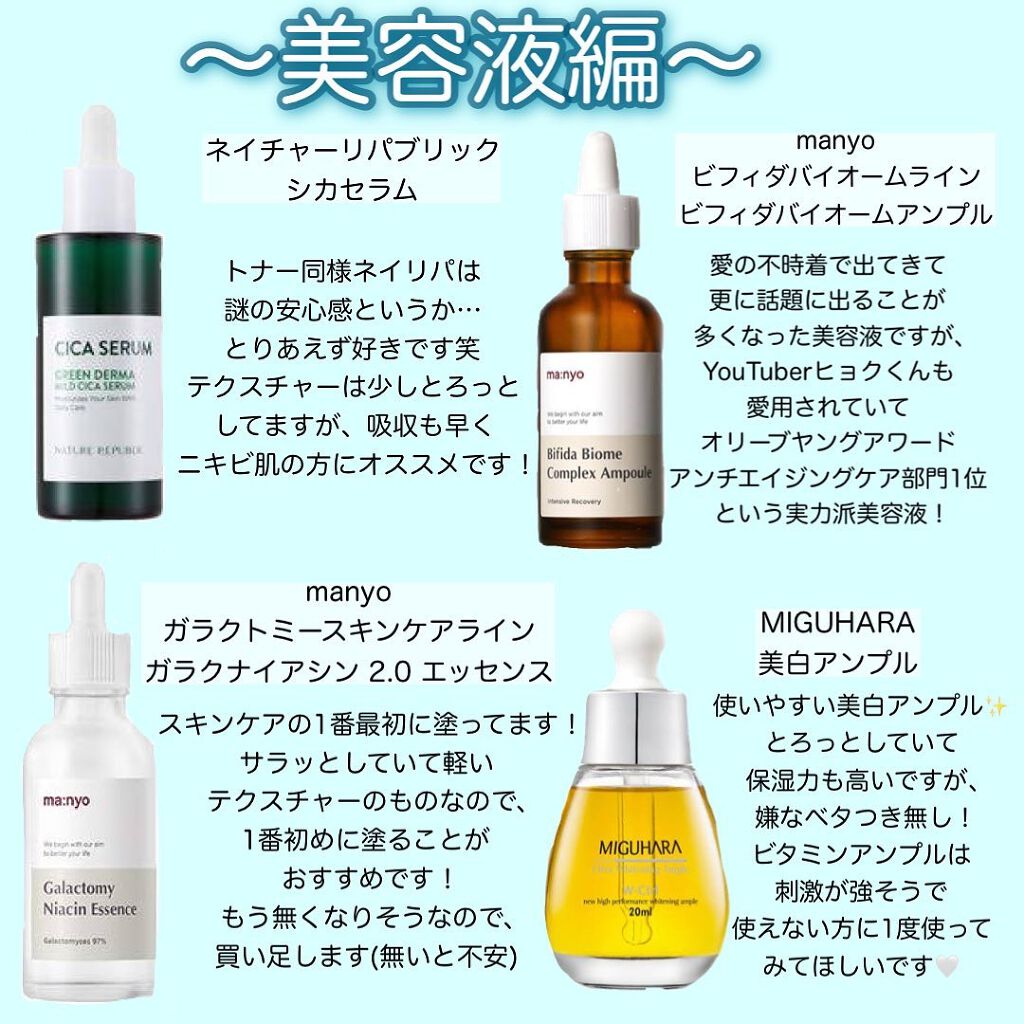 CICA クリーム/VT/フェイスクリームを使ったクチコミ(3枚目)