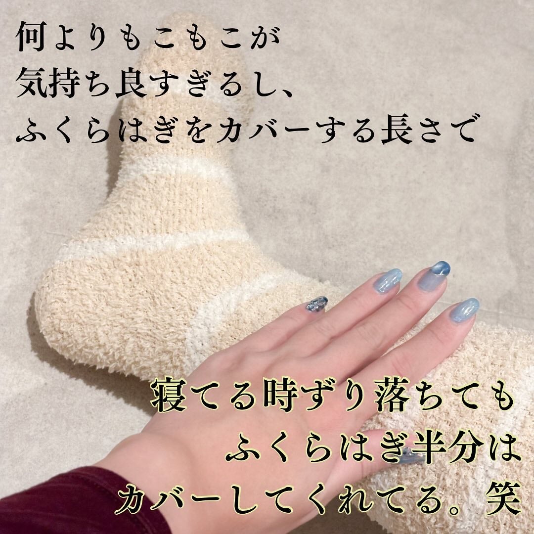 ぽかぽかカイロソックス/カイロソックス/暖かい靴下を使ったクチコミ(4枚目)