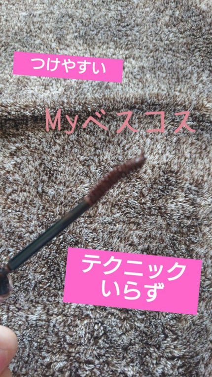 ロング&カールマスカラ スーパーWP/ヒロインメイク/マスカラを使ったクチコミ(2枚目)