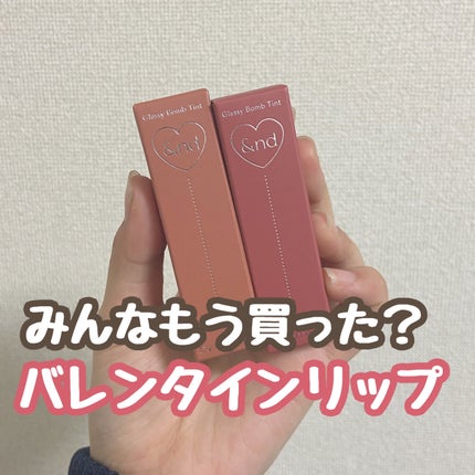 アンドバイロムアンド グラッシーボムティント/&nd by rom&nd/リップティントを使ったクチコミ(1枚目)