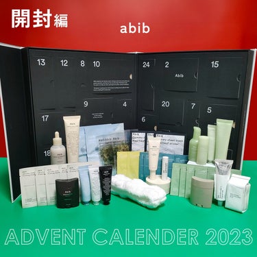 Abib  Abib Cosmetics 2023 Advent Calendar Holiday Editionのクチコミ「アドベントカレンダー開封編その②

購入品
abib
　アドベントカレンダー
　15,800円.....」（1枚目）