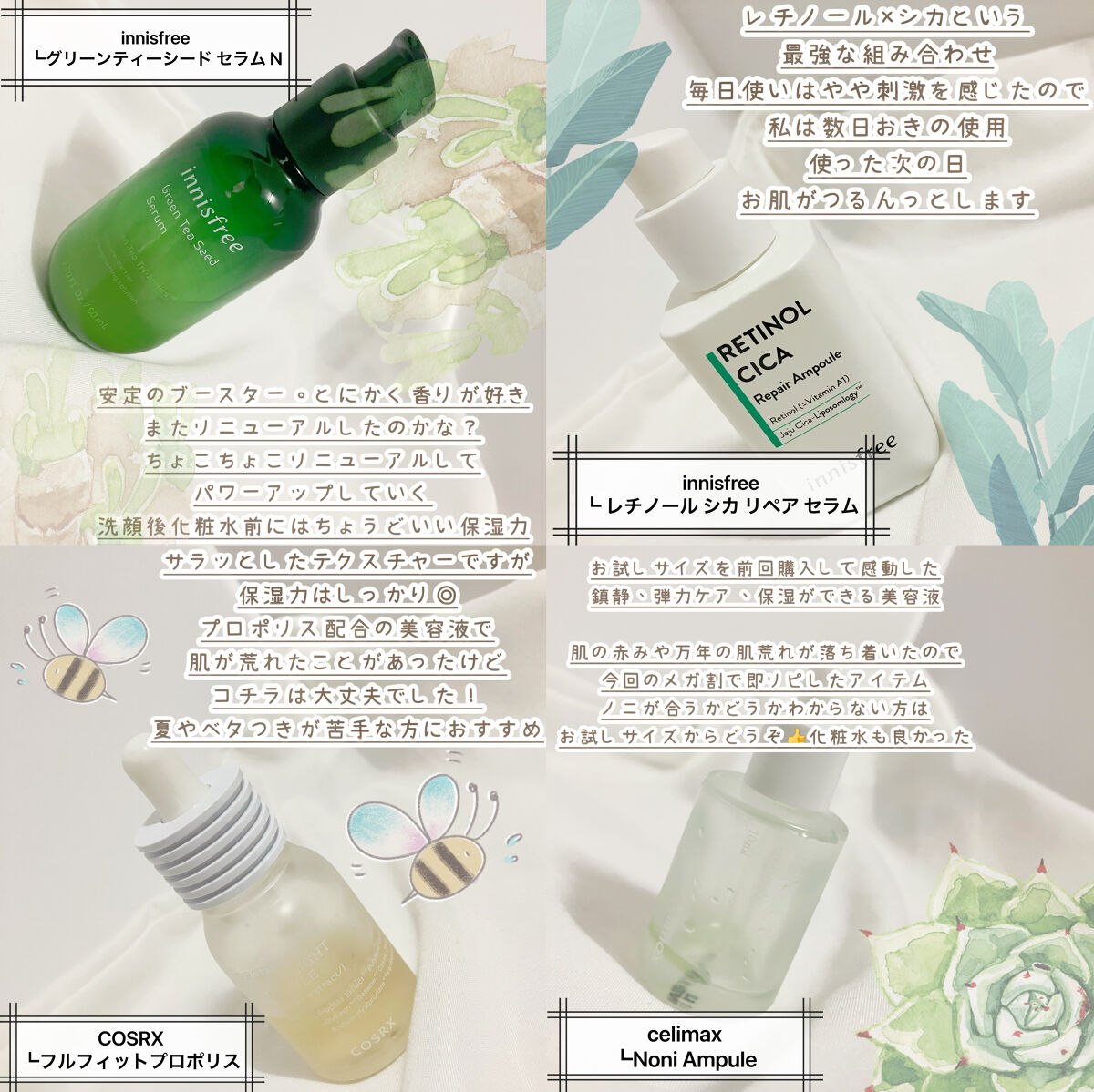 PHYTO NIACIN WHITENING ESSENCE/ナチュラルパシフィック/美容液を使ったクチコミ（3枚目）