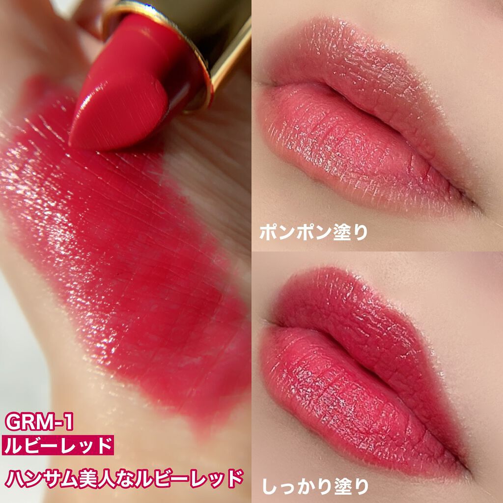 グロッシーフィットルージュ モイスト/LB/口紅を使ったクチコミ（3枚目）