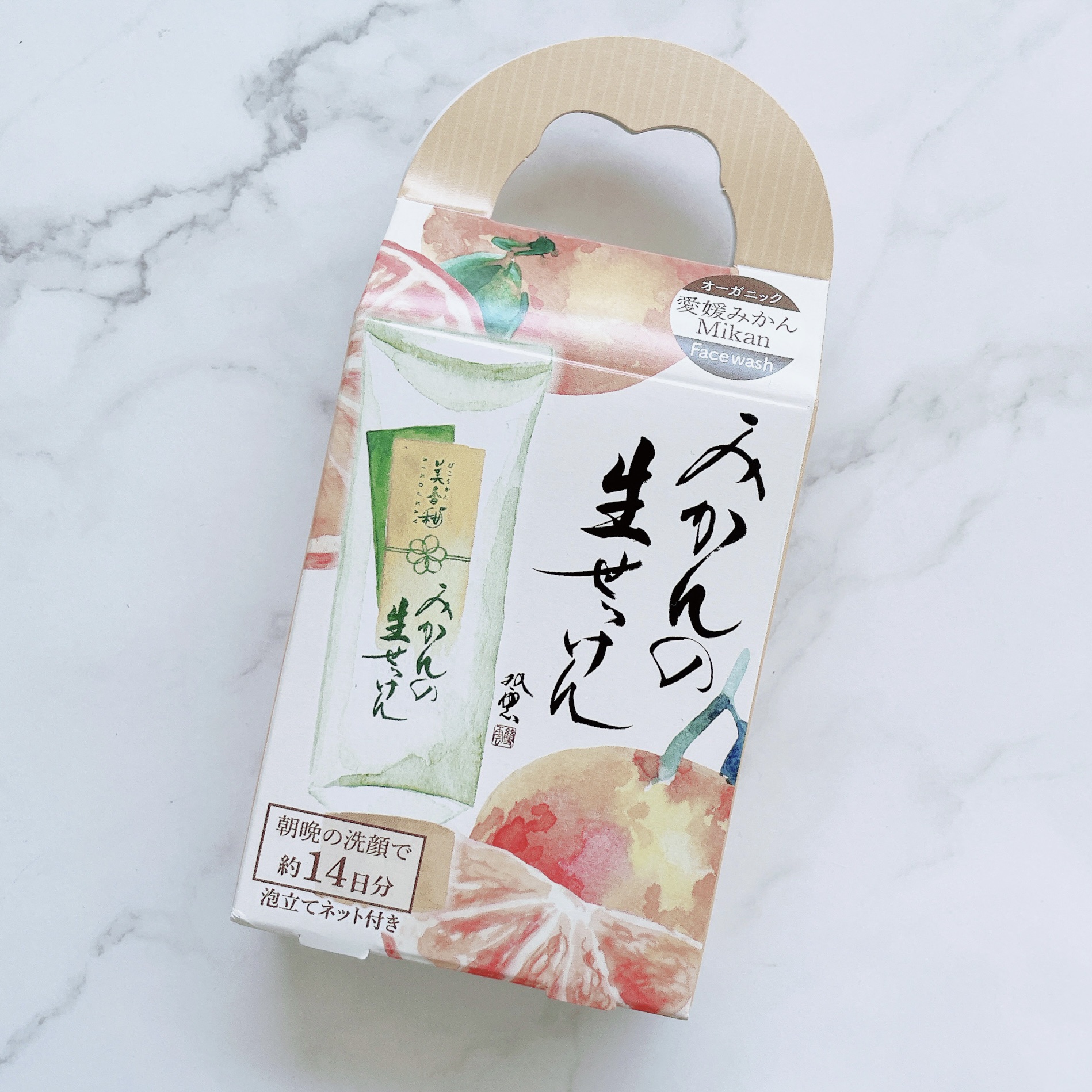 みかんの生せっけん/美香柑/洗顔石鹸を使ったクチコミ（2枚目）