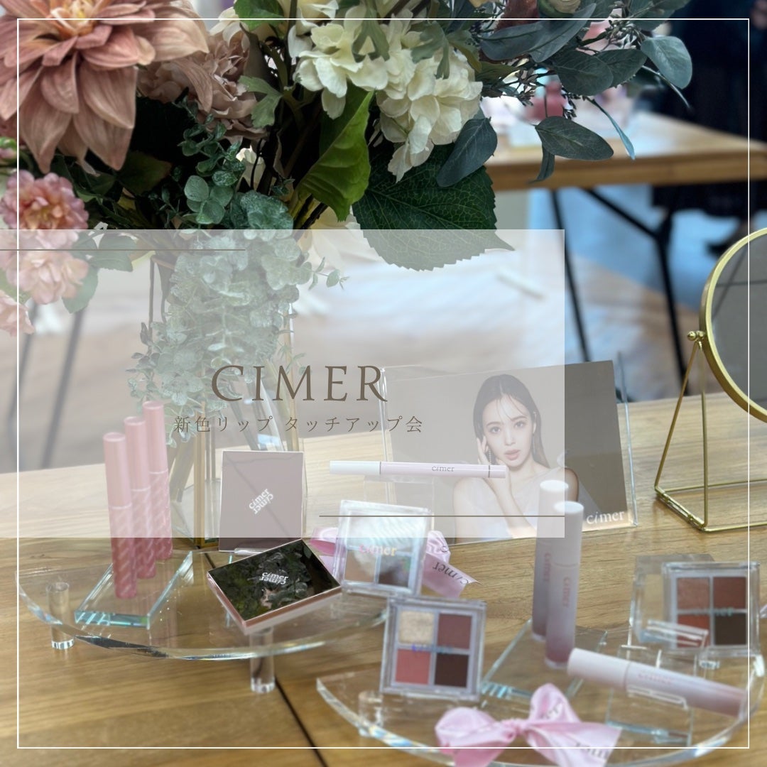 あたりちゃん🤍フォロバ on LIPS 「.♥-----------------♥Cimerさんに招待し..」(1枚目)