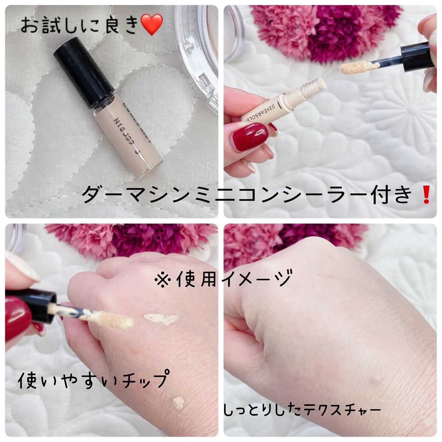 ハートリーフシーンカバークッション/23years old/クッションファンデーションを使ったクチコミ(3枚目)