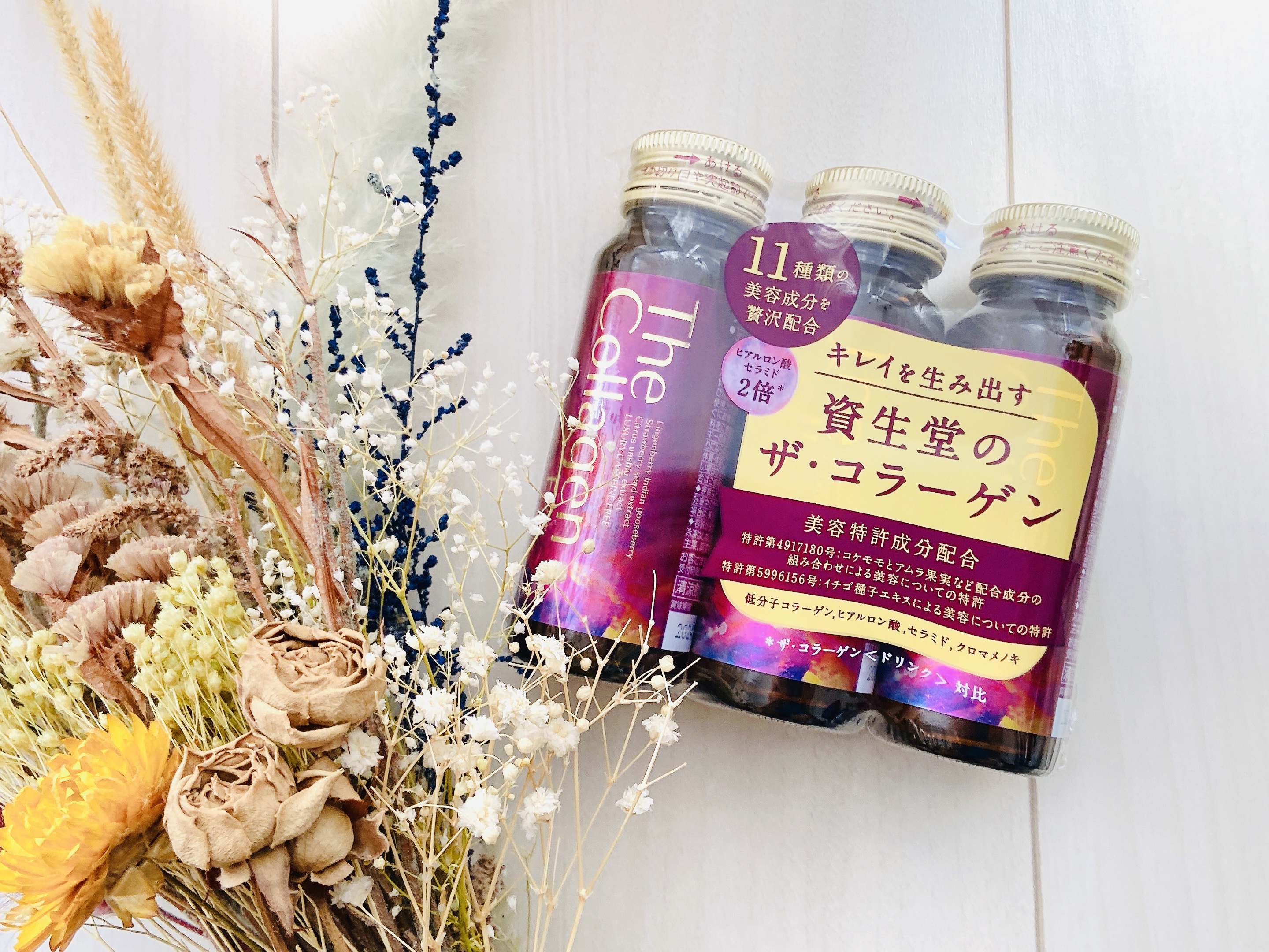 ザ・コラーゲン EXR ＜ドリンク＞/ザ・コラーゲン/美容ドリンクを使ったクチコミ（3枚目）