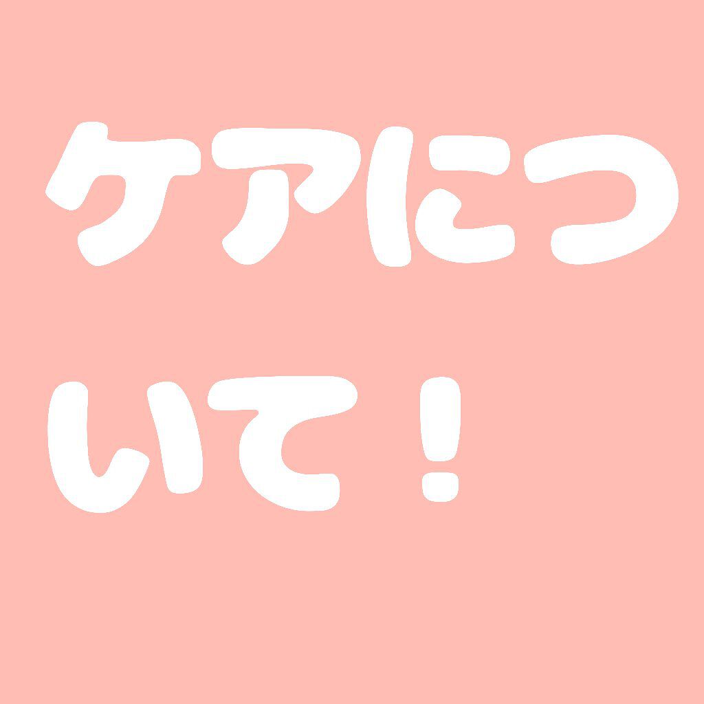 アミノ アルゲリッチ シャンプー／トリートメント(ディープモイスト) トライアルセット/Je l'aime/市販シャンプーを使ったクチコミ（1枚目）