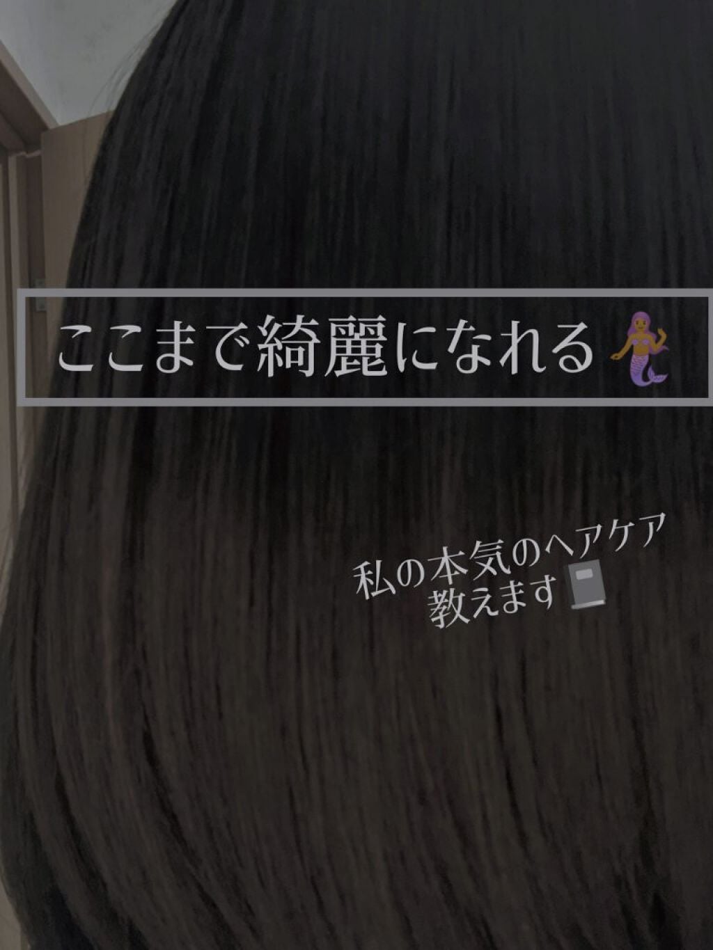 フィーノ プレミアムタッチ 濃厚美容液ヘアマスク/フィーノ/ヘアマスク・ヘアパックを使ったクチコミ(1枚目)