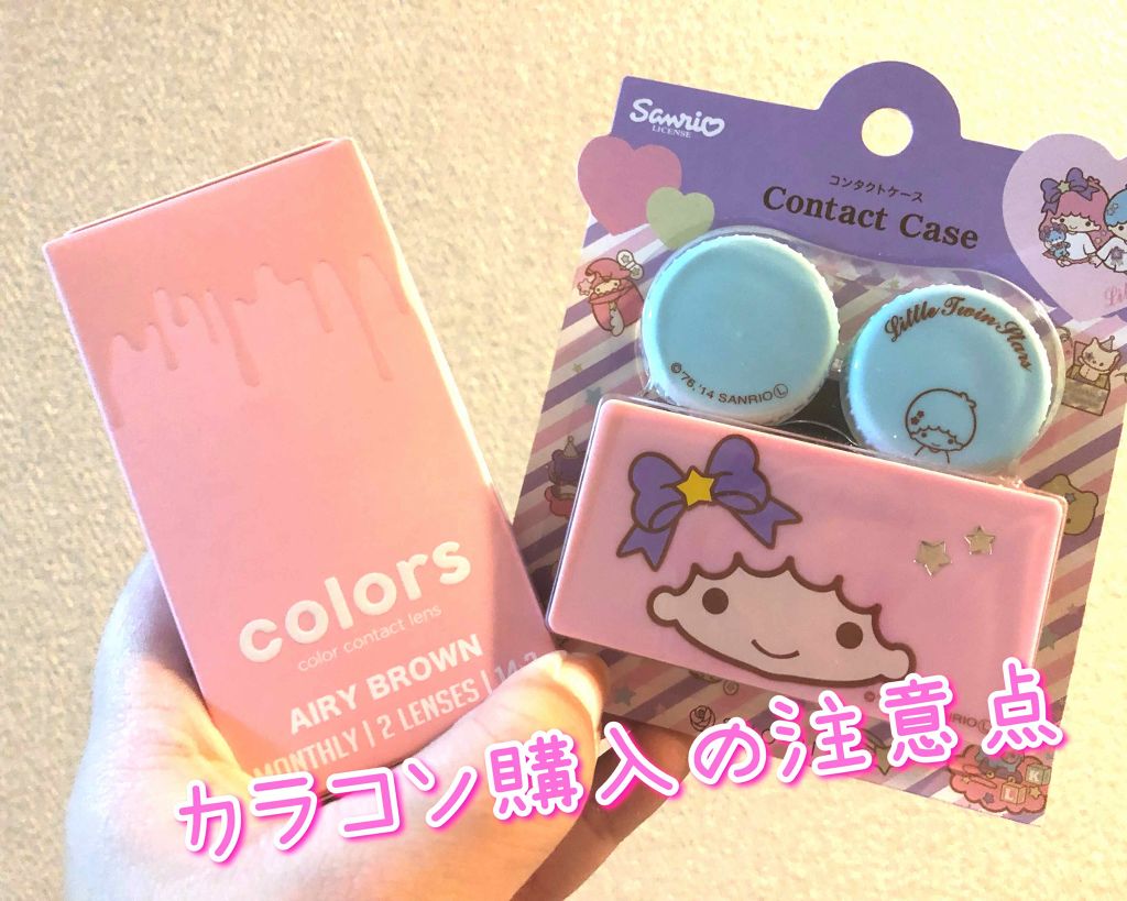 colors 1month/colors/１ヶ月（１MONTH）カラコンを使ったクチコミ（1枚目）