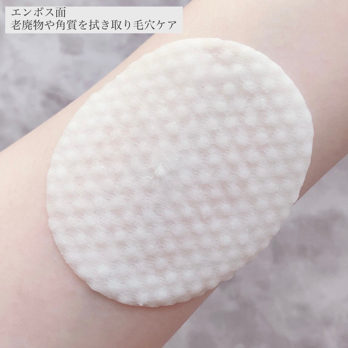 セルフィッシュ P ミニマイジング トナーパッド/OFBASE/トナーパッドを使ったクチコミ(5枚目)