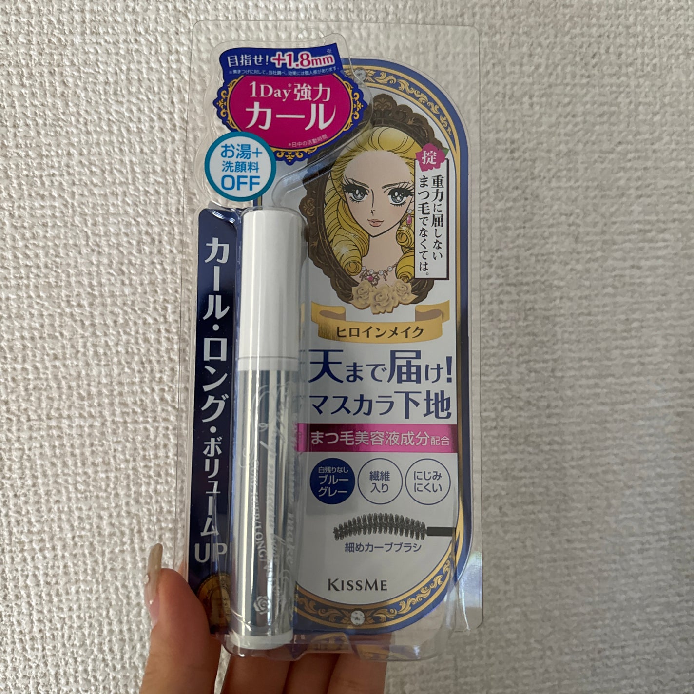 カールキープ マスカラベース/ヒロインメイク/マスカラ下地を使ったクチコミ(1枚目)