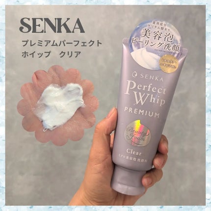 センカ プレミアムパーフェクトホイップクリア (医薬部外品)/SENKA(専科)/洗顔フォームを使ったクチコミ(1枚目)