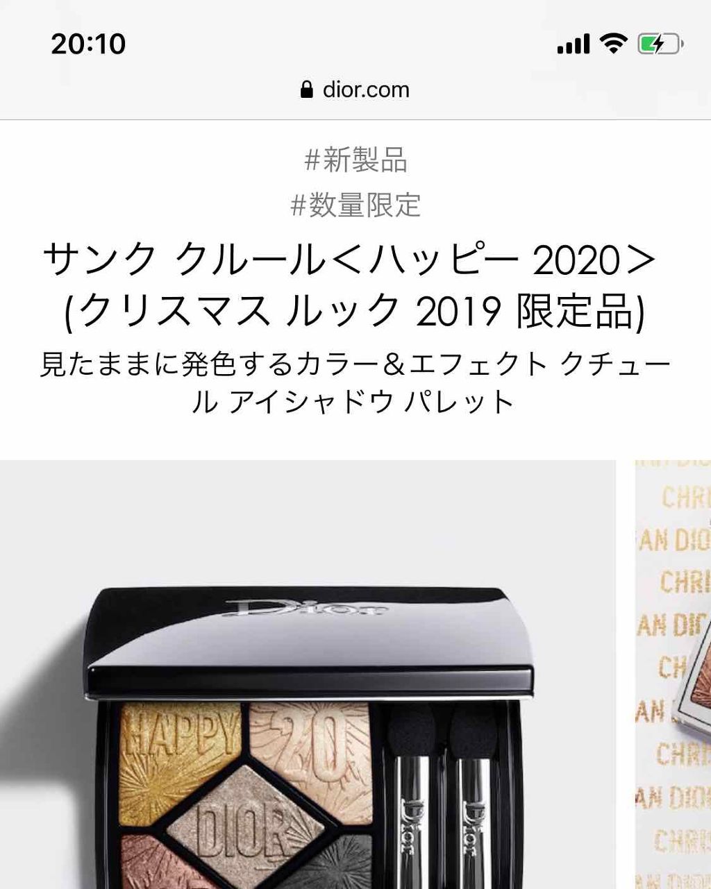 M.G on LIPS 「ついつい…購入してしまいました😇MACのシャドウ&リップグロス..」(2枚目)