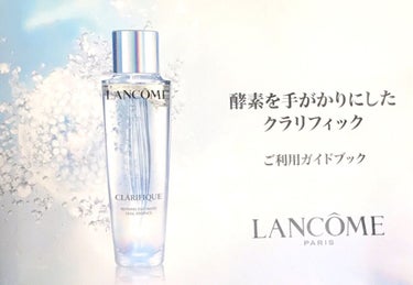 クラリフィック デュアル エッセンス ローション/LANCOME/化粧水を使ったクチコミ（3枚目）