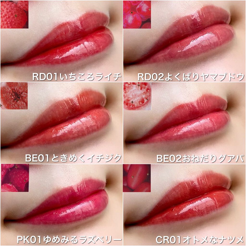 アピュー ジューシーパン スパークリングティント/A’pieu/口紅を使ったクチコミ(4枚目)