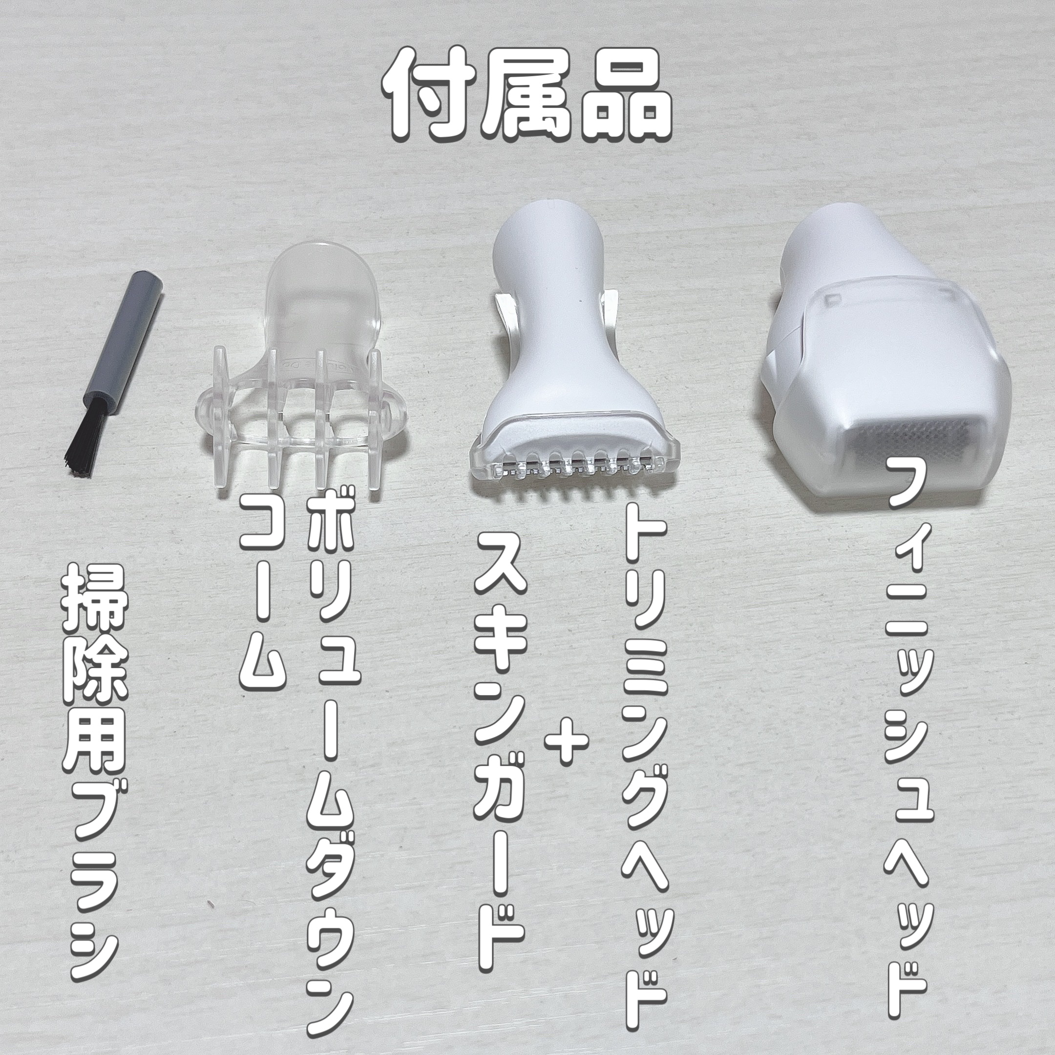 VIOフェリエ ES-WV62/Panasonic/シェーバーを使ったクチコミ（3枚目）