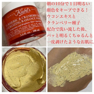 Kiehl's キールズ スキンチャージ マスクのクチコミ「Kiehl's
キールズ スキンチャージ マスク
100ml
3960yen


なんとなく不.....」（2枚目）