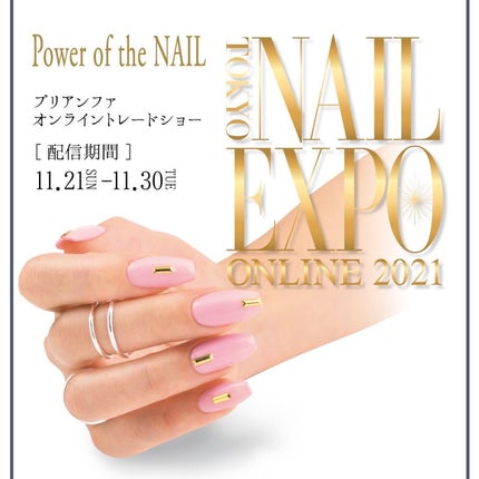 なかやまちえこ on LIPS 「Holynight🎄⠀⠀こちらのHowto動画はTOKYONA..」(7枚目)