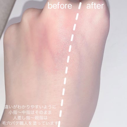 スムースカラーベース ハーブ/毛穴パテ職人/化粧下地を使ったクチコミ(4枚目)