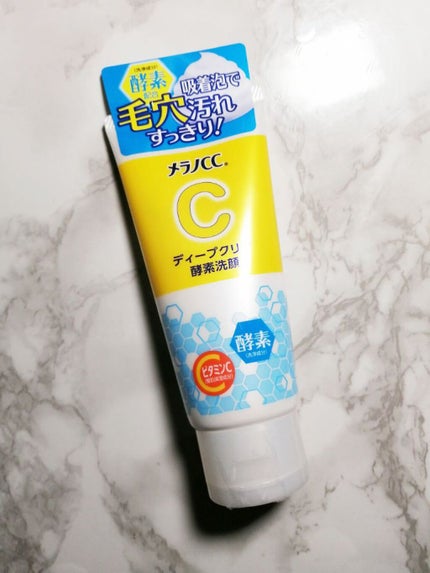 ディープクリア酵素洗顔	/メラノCC/洗顔フォームを使ったクチコミ(1枚目)