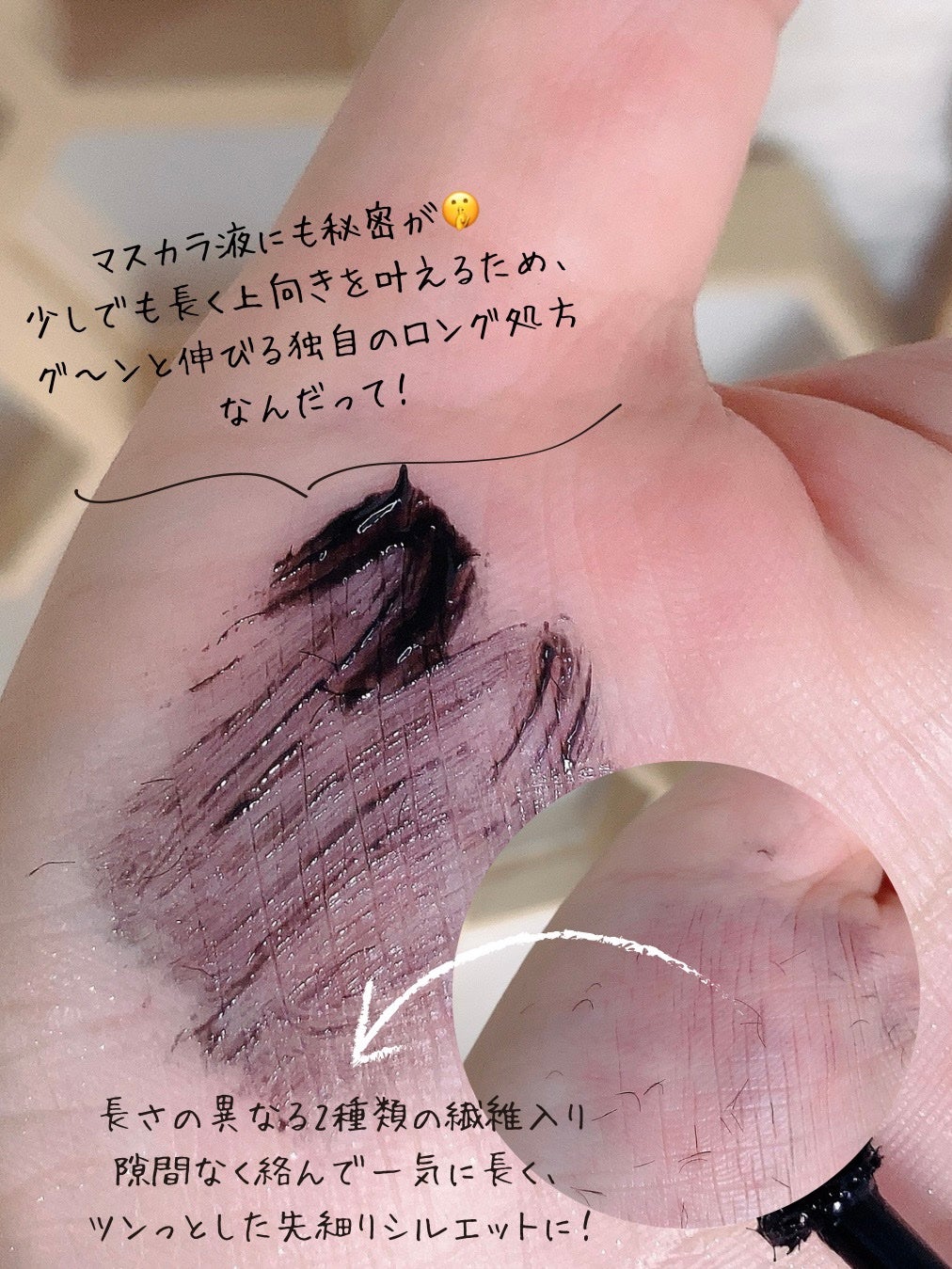 ハイパーリフトマスカラ/D-UP/マスカラを使ったクチコミ(3枚目)