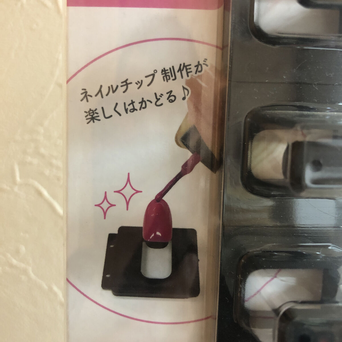 ネイルチップスタンド/セリア/ネイル用品を使ったクチコミ（3枚目）