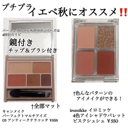 UVウルトラフィットベースEX/CEZANNE/化粧下地を使ったクチコミ(2枚目)