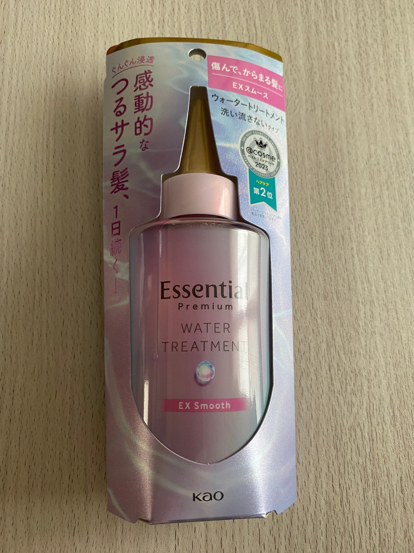 エッセンシャル プレミアム ウォータートリートメント EXスムース/エッセンシャル/アウトバストリートメントを使ったクチコミ(2枚目)