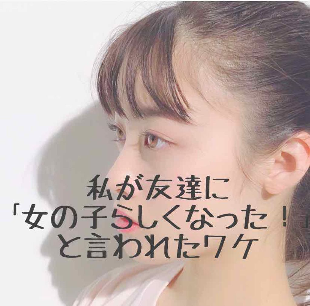 ローヤルゼリー配合 栄養ローション/DAISO/美容液を使ったクチコミ(1枚目)