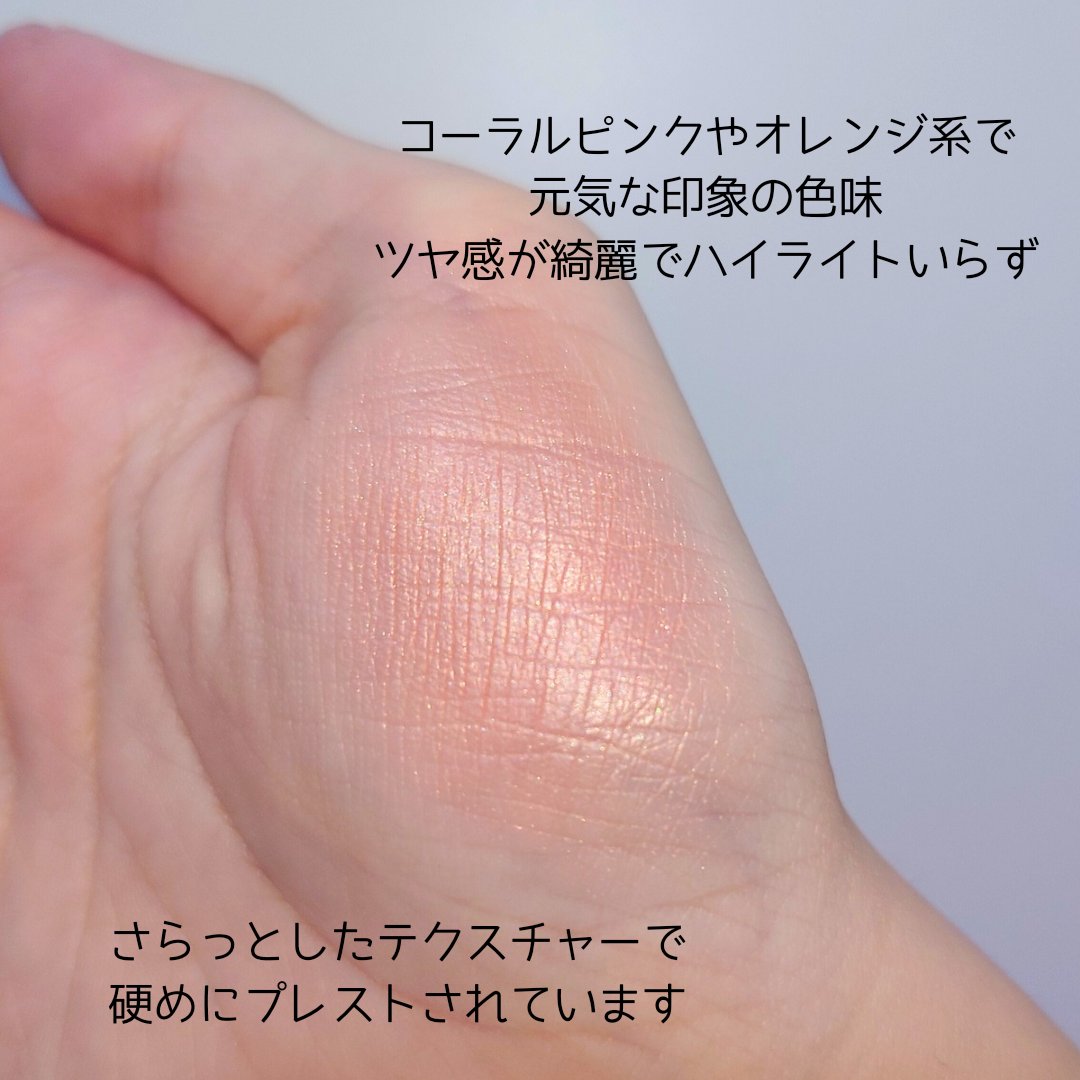 M·A·C ミネラライズ ブラッシュ/M・A・C/パウダーチークを使ったクチコミ（2枚目）