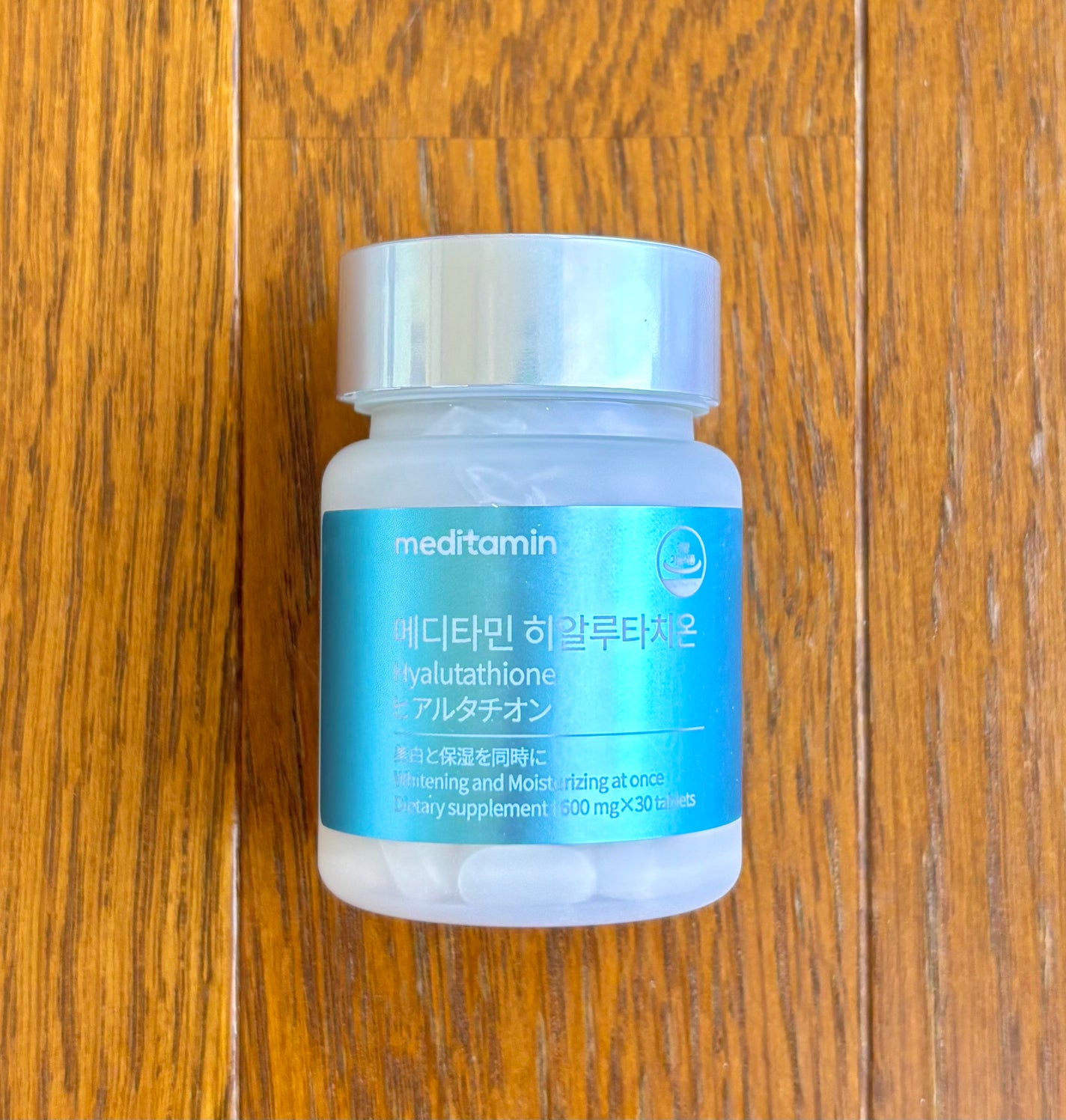 ヒアルタチオン/メディタミン/美容サプリメントを使ったクチコミ(1枚目)