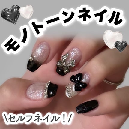 #セルフネイル,#セルフジェルネイル,#ネイル,#黒ネイル,#リボンネイル,#モノトーンネイル,#ジェルネイルのネイルデザイン