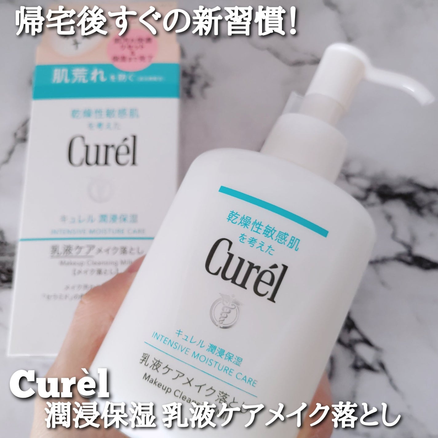 潤浸保湿 モイストリペアシートマスク/キュレル/シートマスク・パックを使ったクチコミ(2枚目)