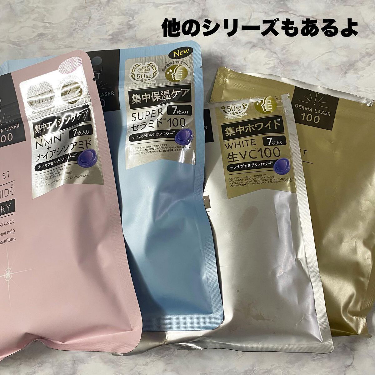 を使ったクチコミ（2枚目）