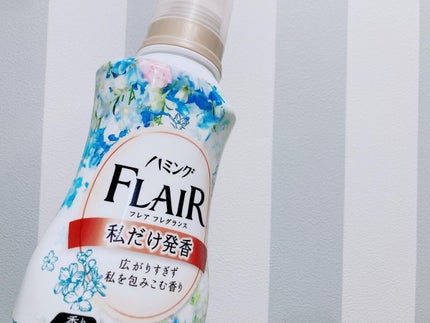 ハミング フレア フレグランス フラワーハーモニーの香り/ハミングフレア/柔軟剤を使ったクチコミ(2枚目)