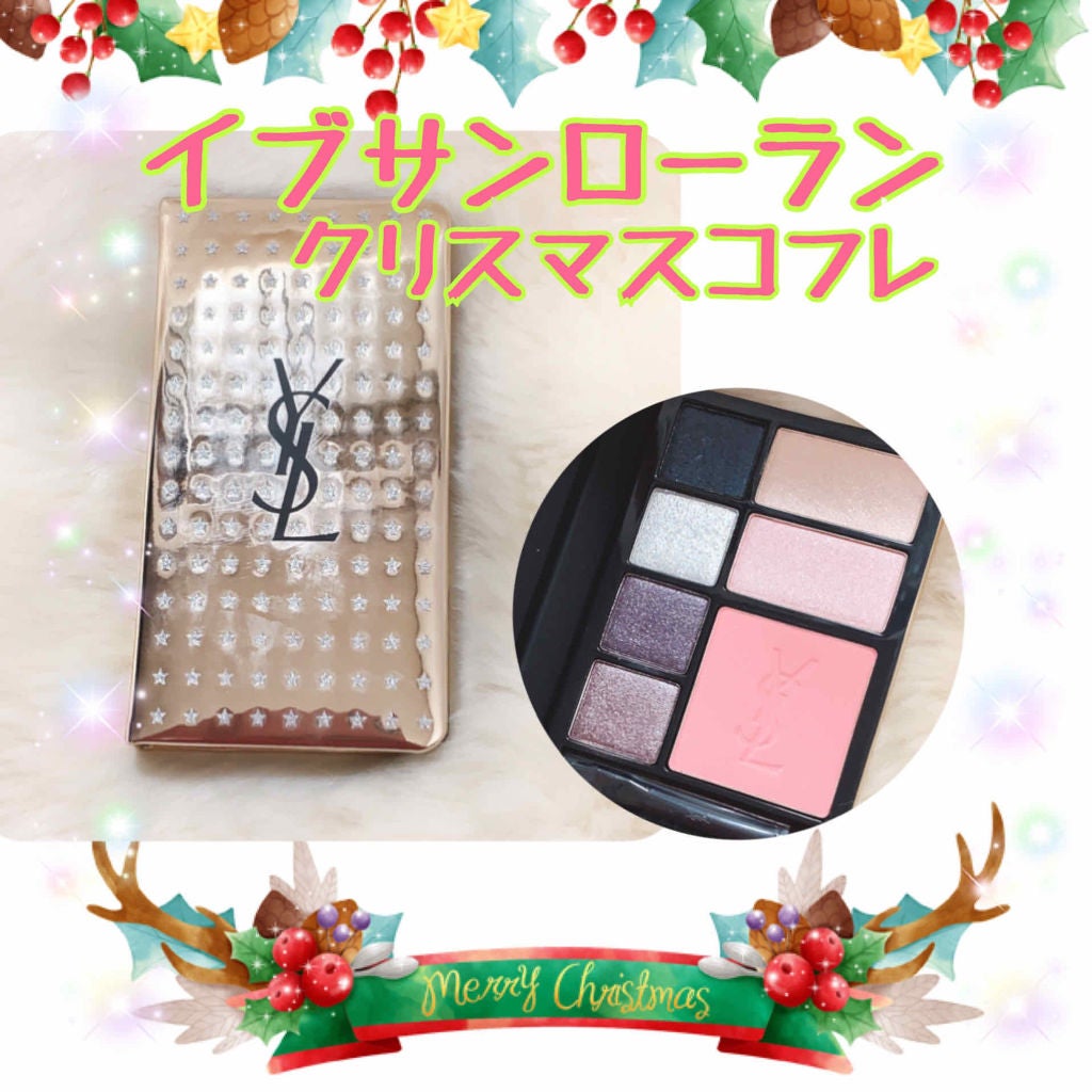 パレット ハイ オンスター/YVES SAINT LAURENT BEAUTE/アイシャドウパレットを使ったクチコミ(1枚目)