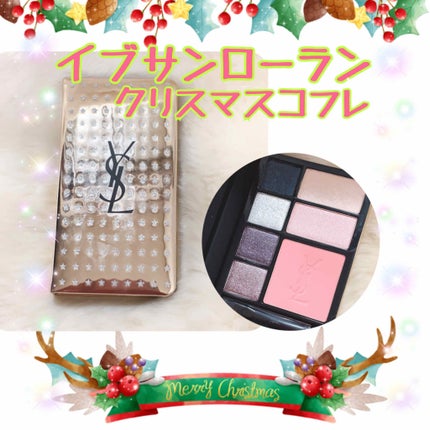 パレット ハイ オンスター/YVES SAINT LAURENT BEAUTE/アイシャドウパレットを使ったクチコミ(1枚目)