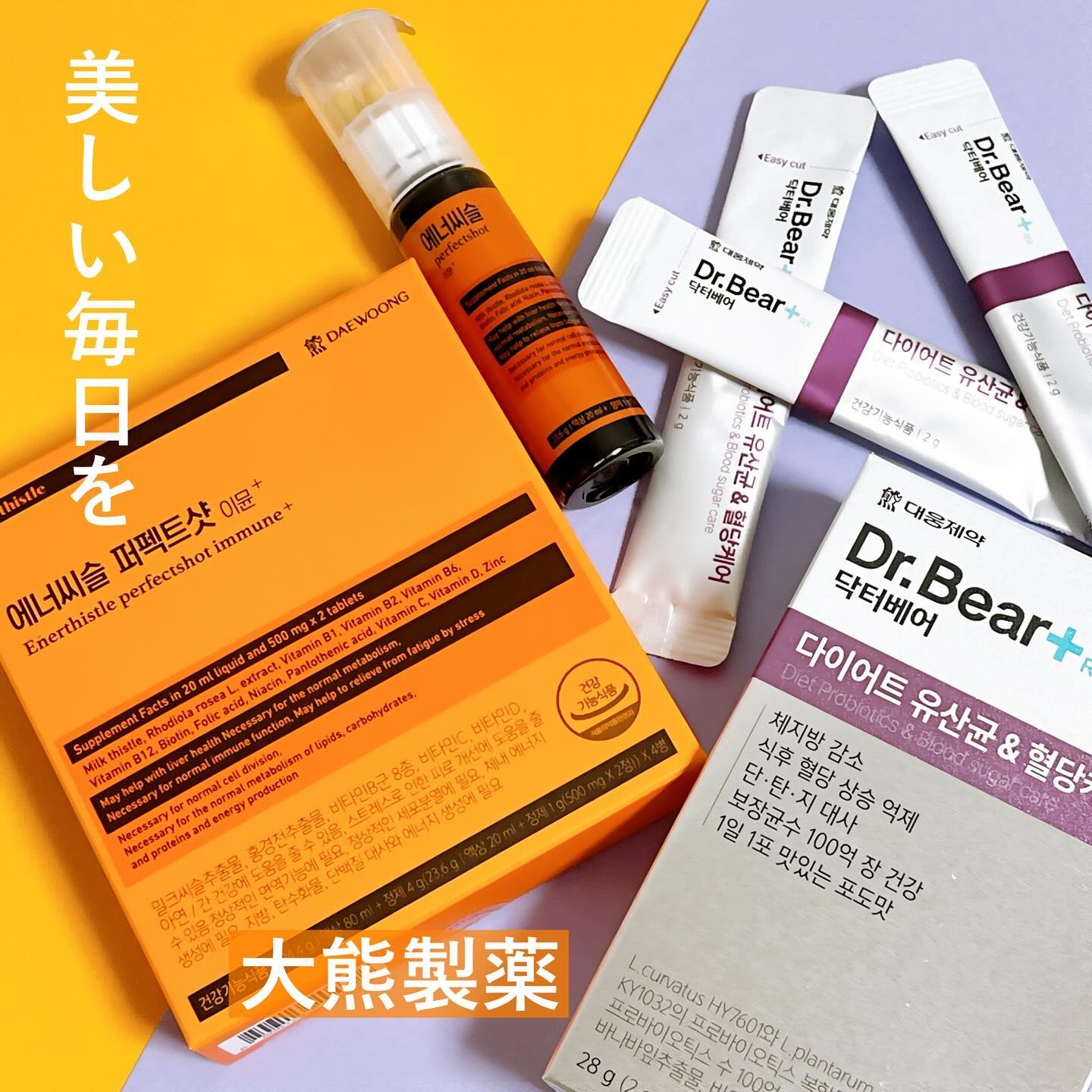 ダイエット乳酸菌＆血糖ケア/DAEWOONG/ドリンクを使ったクチコミ（1枚目）