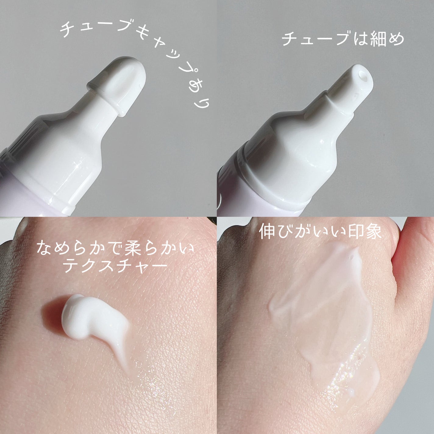 リプダム オートアイクリーム/Dr.Twenty Project/アイケア・アイクリームを使ったクチコミ(3枚目)