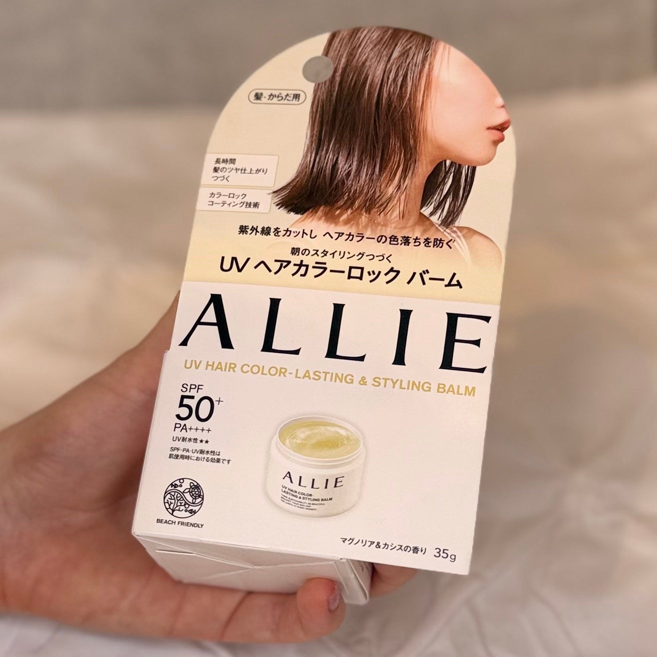 アリィー クロノビューティ UV ヘアカラーラスティング&スタイリング バーム/アリィー/ヘアバームを使ったクチコミ(1枚目)