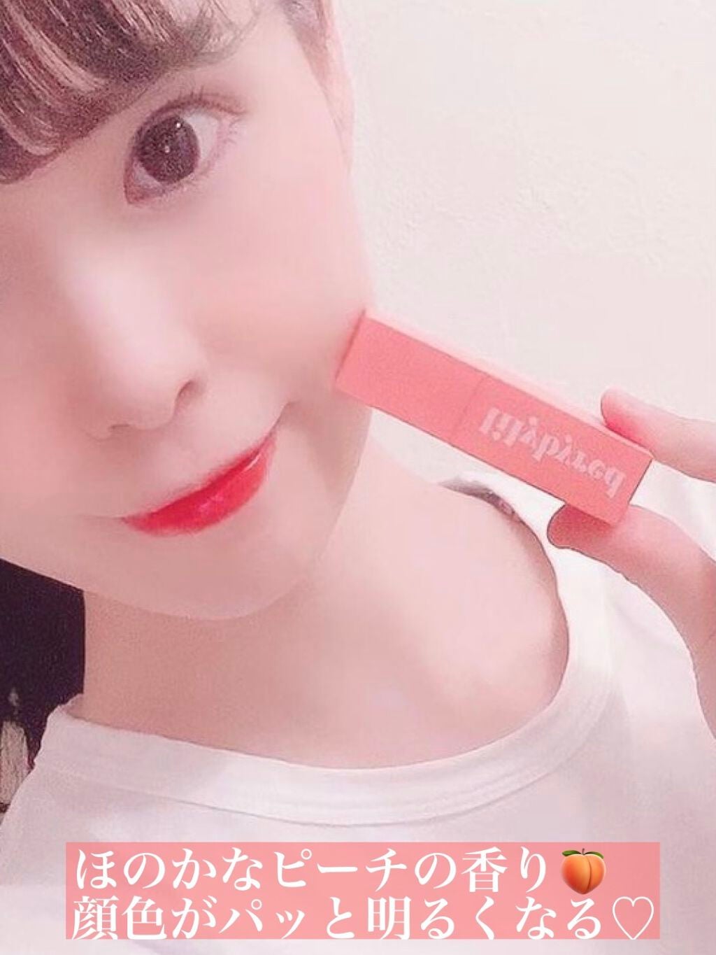 ブラッディライアー コーティングティント/lilybyred/リップティントを使ったクチコミ(2枚目)