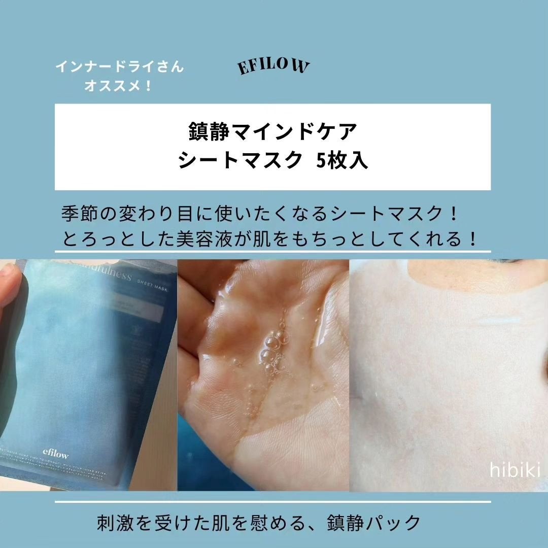 キメケア カバノアナタケバイオームアンプル/efilow/美容液を使ったクチコミ(5枚目)