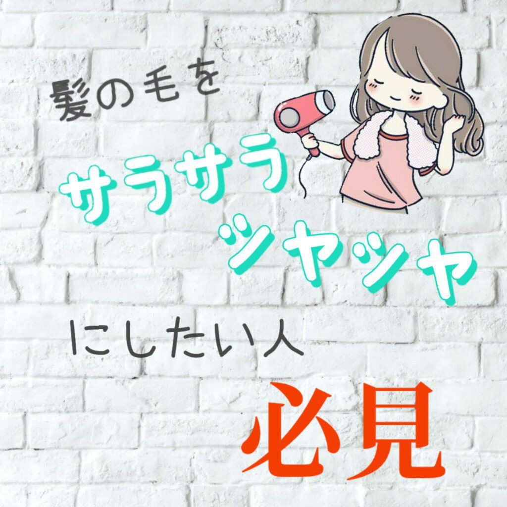 ハホニコ プロ 十六油(ハホニコ プロ ジュウロクユ)/HAHONICO/ヘアオイルを使ったクチコミ(1枚目)