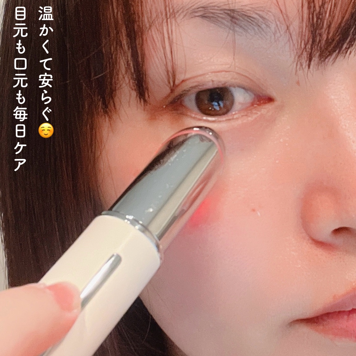 目元美顔器/ANLAN/美顔器・マッサージを使ったクチコミ（3枚目）