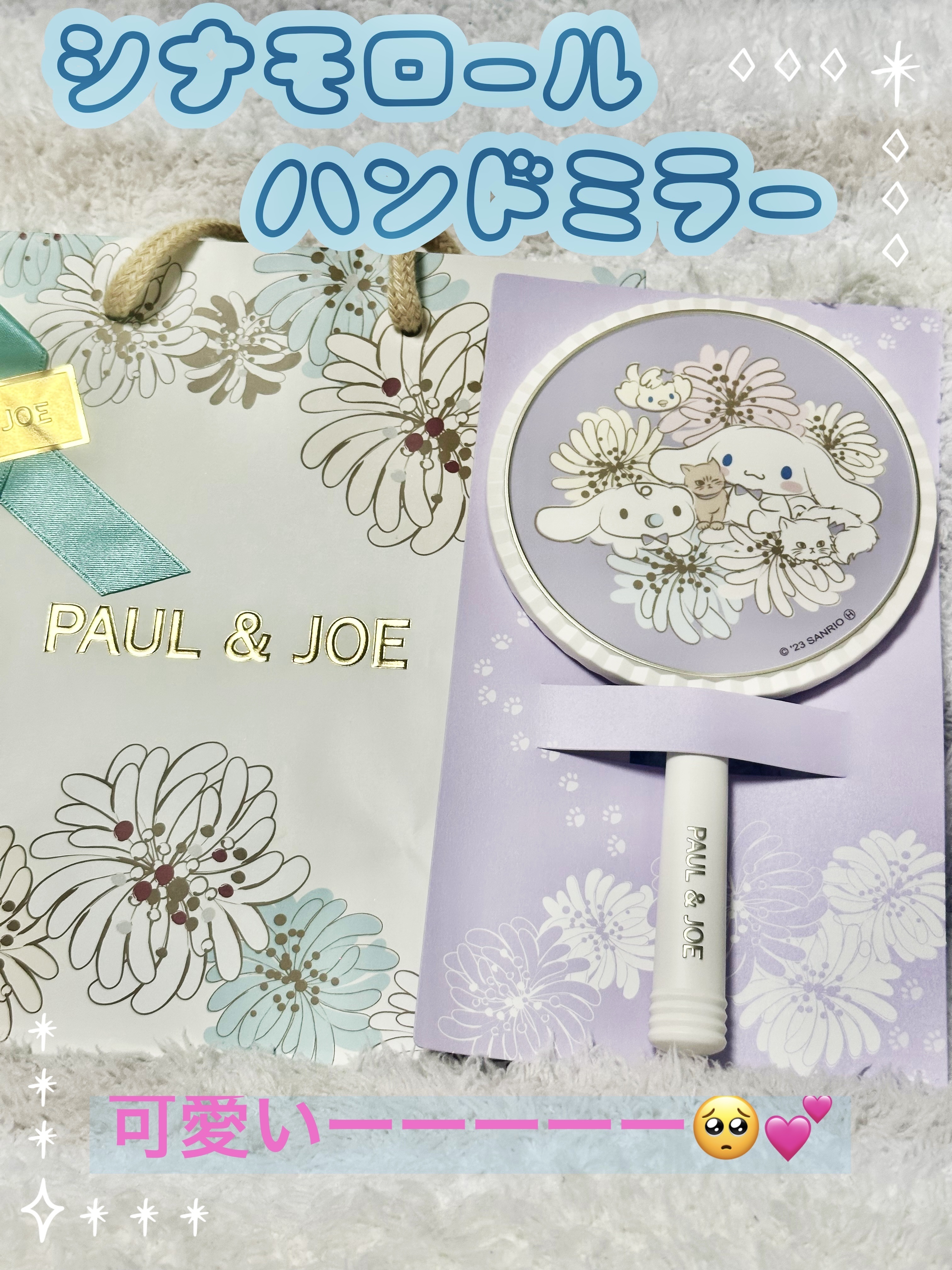 ハンドミラー/PAUL & JOE BEAUTE/その他を使ったクチコミ（1枚目）