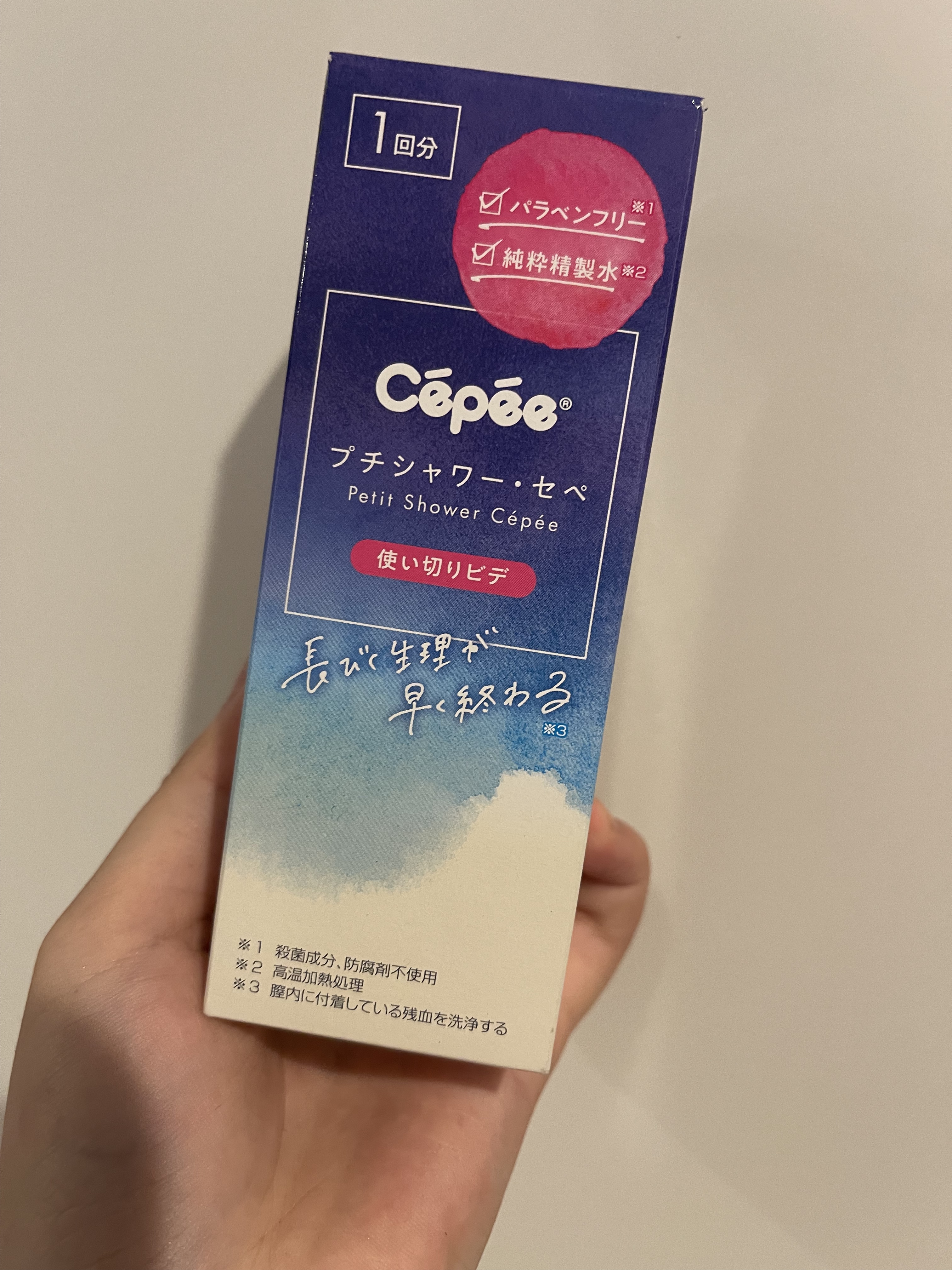 Cepee/コットン・ラボ/その他生理用品を使ったクチコミ（1枚目）