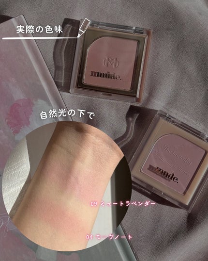 フラッターブラッシャー/mude/パウダーチークを使ったクチコミ(5枚目)