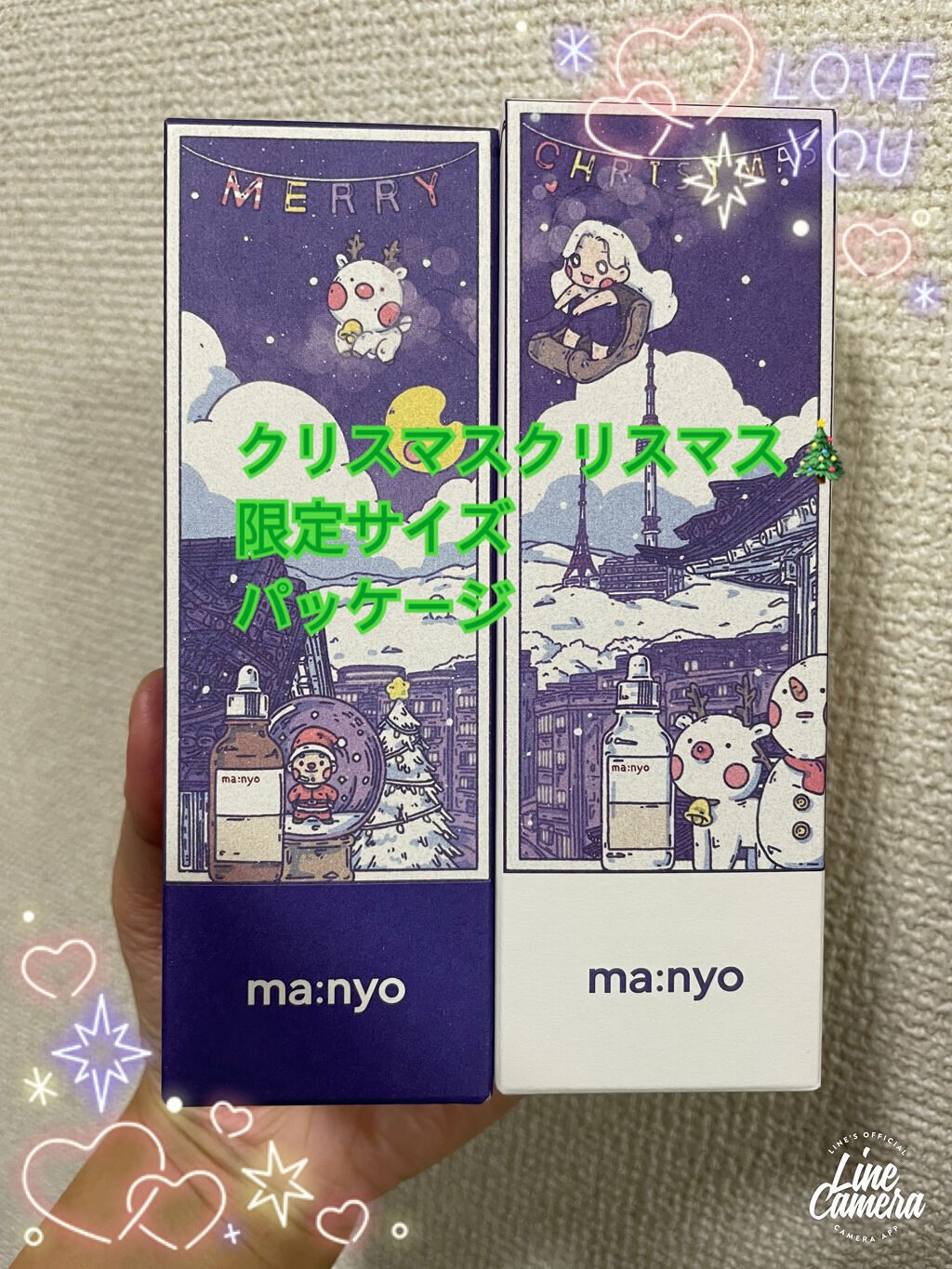 ビフィダバイオームコンプレックスセラム/manyo/美容液を使ったクチコミ（2枚目）